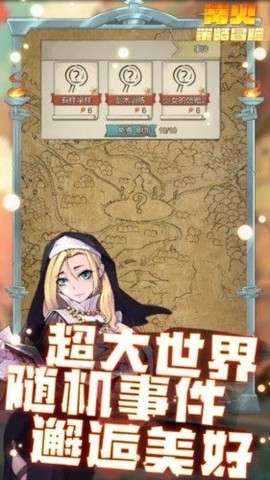 篝火:策略冒险截图2