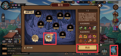 地下城与领主[图1]
