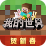 我的世界拔刀剑mod国际服版
