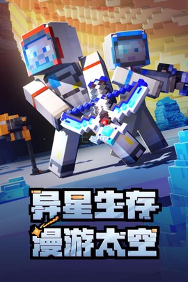 我的世界拔刀剑mod国际服版[图1]