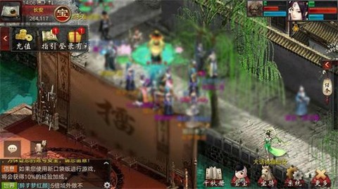 大话西游2口袋版怎么样[图1]
