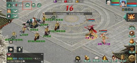 大话西游2口袋版怎么样[图2]