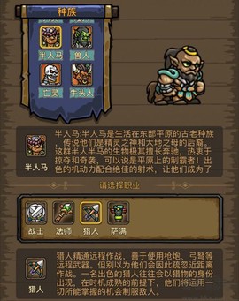 暗影部落[图5]