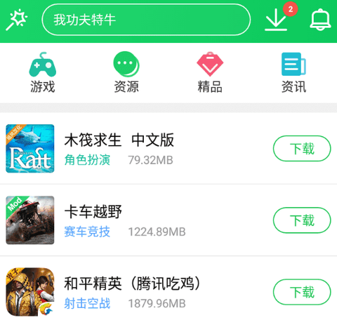 葫芦侠3楼[图7]