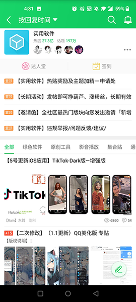 葫芦侠3楼[图14]