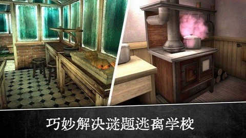 恐怖修女来袭截图1