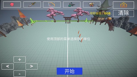 人偶战斗模拟沙盒截图2