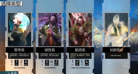 极乐迪斯科截图2