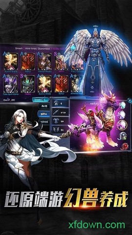 神魔圣域[图1]