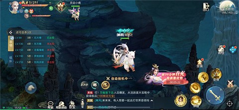 有翡雪中行截图1