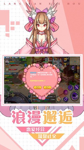 忍龙疾风传截图2