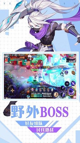 忍龙疾风传截图3