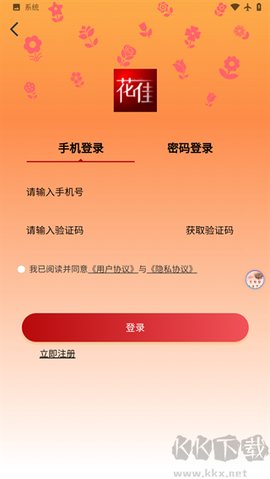 花佳鲜花[图4]