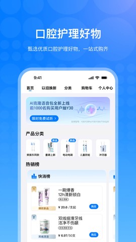 笑容加截图3