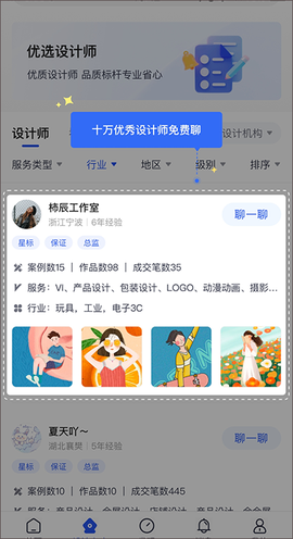 爱原物[图2]
