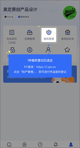 爱原物[图3]