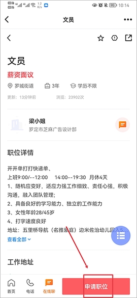 罗定E天空[图3]