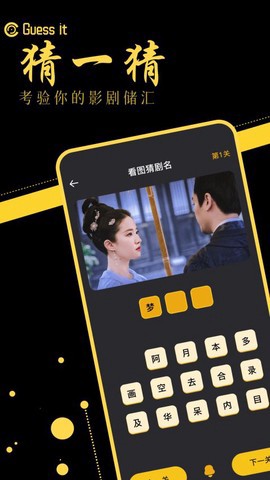 音范丝安卓版截图2