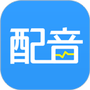 促销广告配音