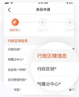 中国编码[图5]