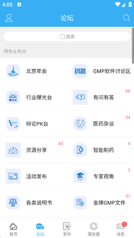 蒲公英[图4]