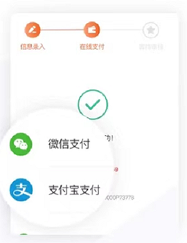 中国编码[图10]