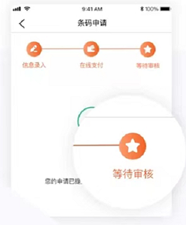 中国编码[图11]