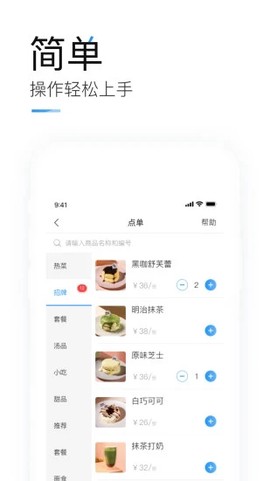 掌上客如云截图2