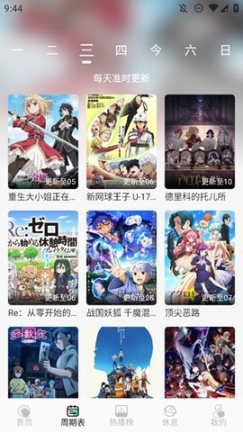 icomic纯净版截图1