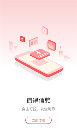甘棠政务[图1]