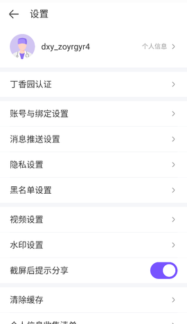 丁香园[图1]