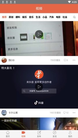 华人街最新版截图3