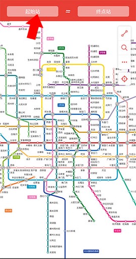 北京地铁[图1]