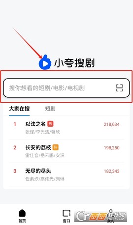 小夸搜剧[图3]