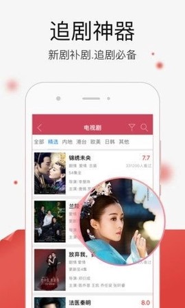加藤视频截图3