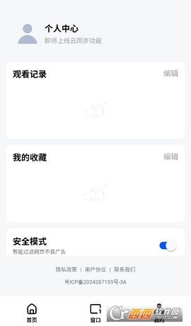 小夸搜剧[图5]