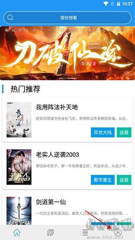 蓝猫小说[图1]