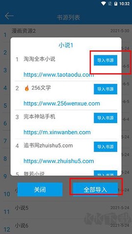 蓝猫小说[图3]