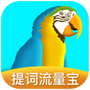 系统工具合集