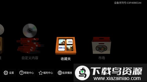卫星电视图1