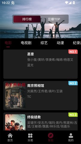 宝片视频截图3