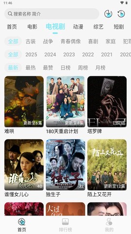 瓜萌视频[图1]