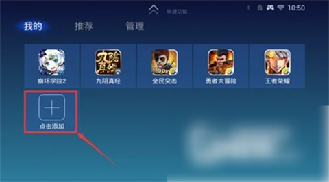 飞智游戏厅旧版[图1]