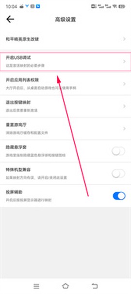 飞智游戏厅旧版[图5]