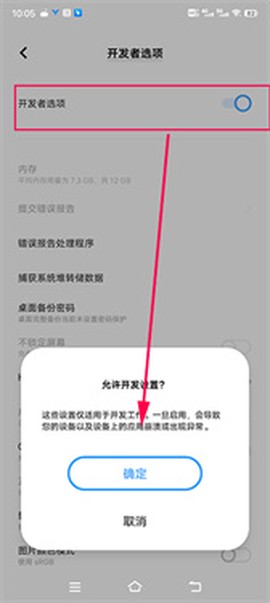 飞智游戏厅旧版[图6]