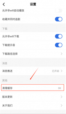 飞瓜影视[图1]