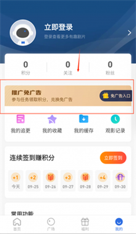 飞瓜影视[图2]