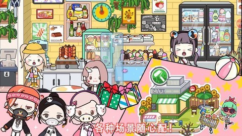 米加世界截图2