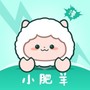 小肥羊