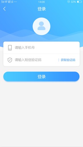 汴易登截图3